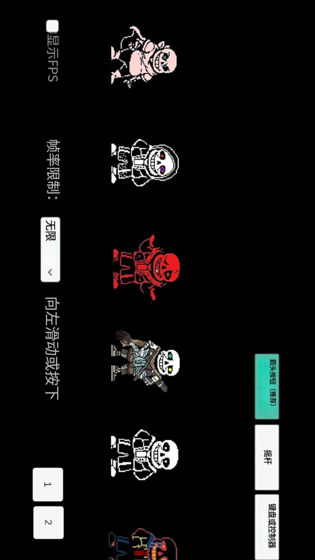 口袋沙盒游戏图1