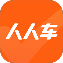 人人车二手车app