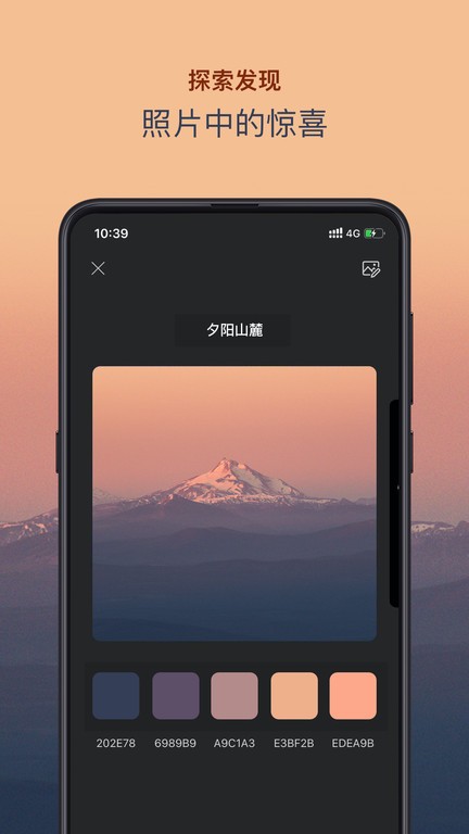 色采app图1