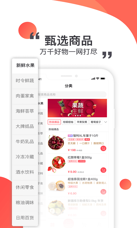 莲花GO软件