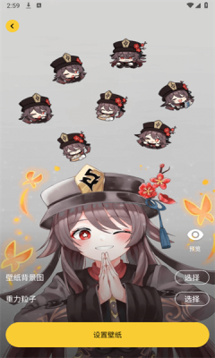 赞鸭桌面app图3
