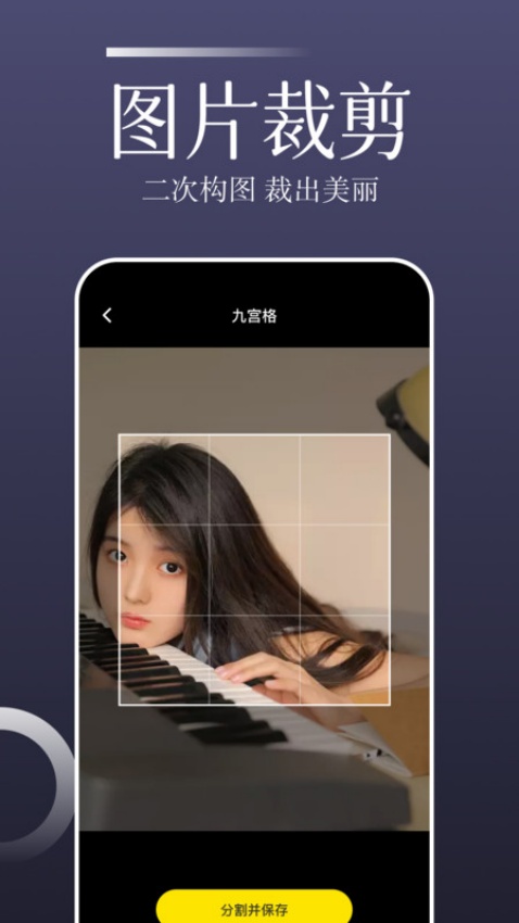 时记水印相机app