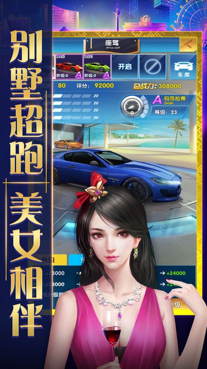 励志人生游戏图2