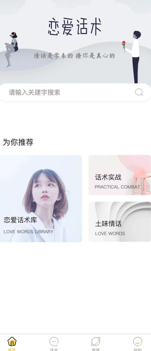 曌耀时光软件