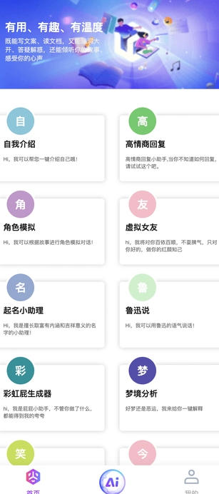 广创汇app图4
