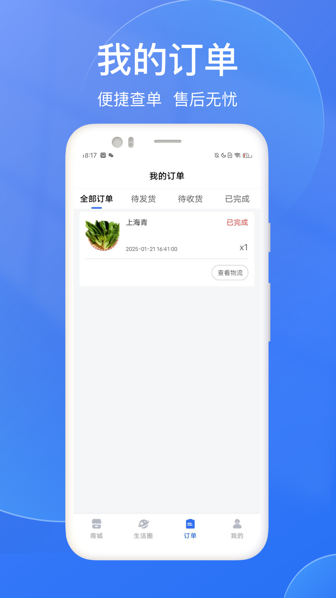 千寻臻品app图3
