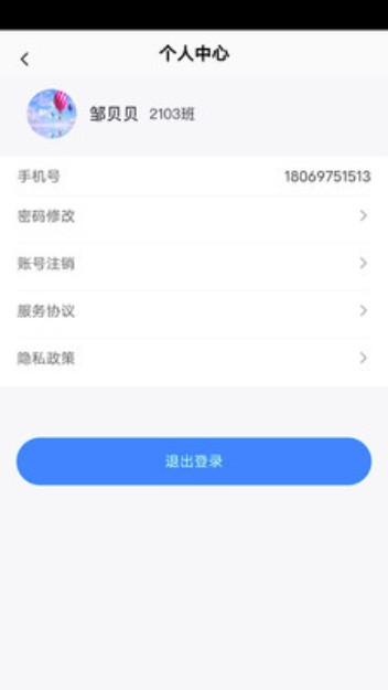 艺术大脑app图1