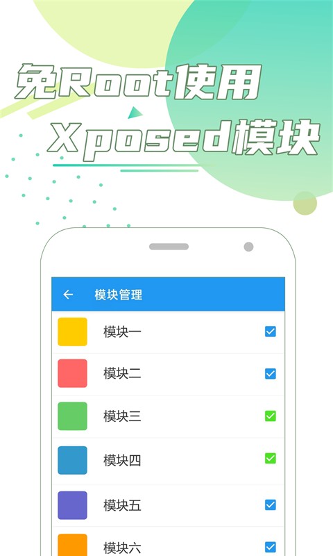 团团分身软件图3