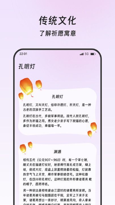 安泰流量管家官方版图2