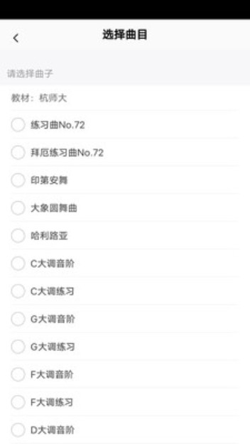 艺术大脑app图3