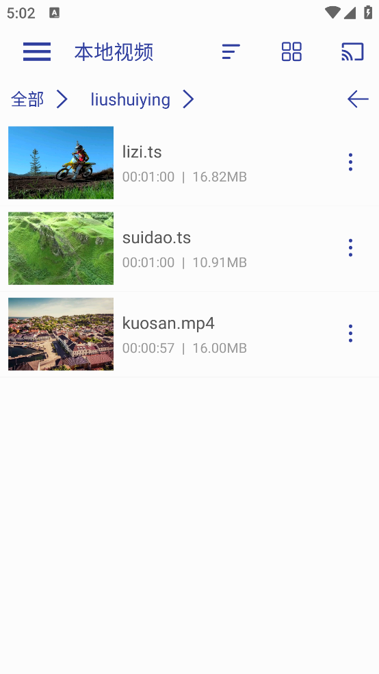 光子播放器app