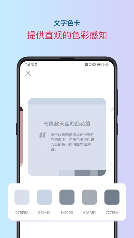 色采app图2