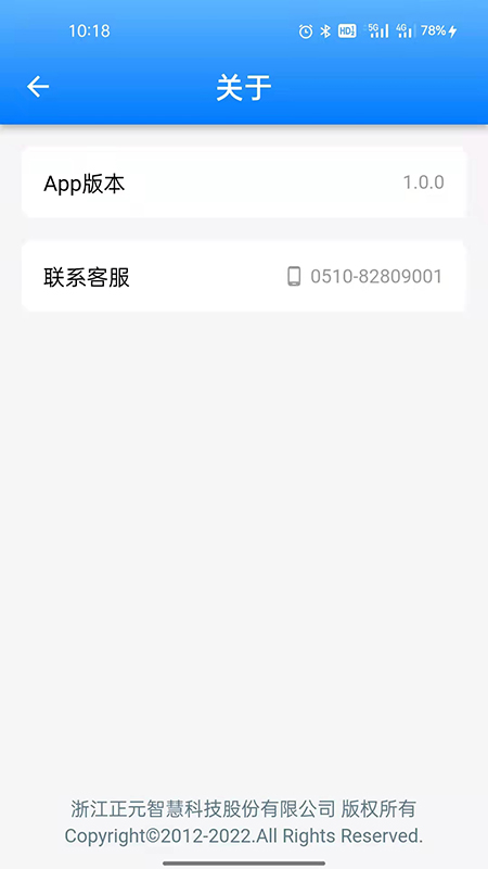 超级打卡软件