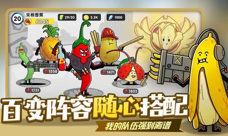 厨房乱翻天官方版