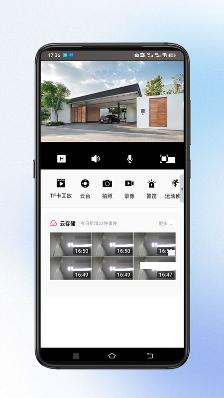 小鹰视界app图2
