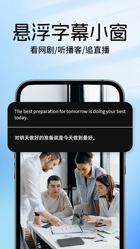 AI语音云笔记软件