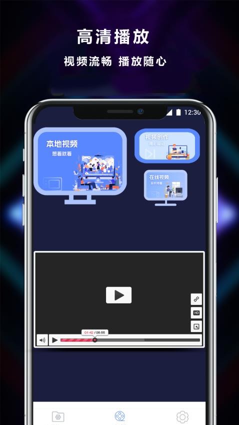 快打播放器app图1