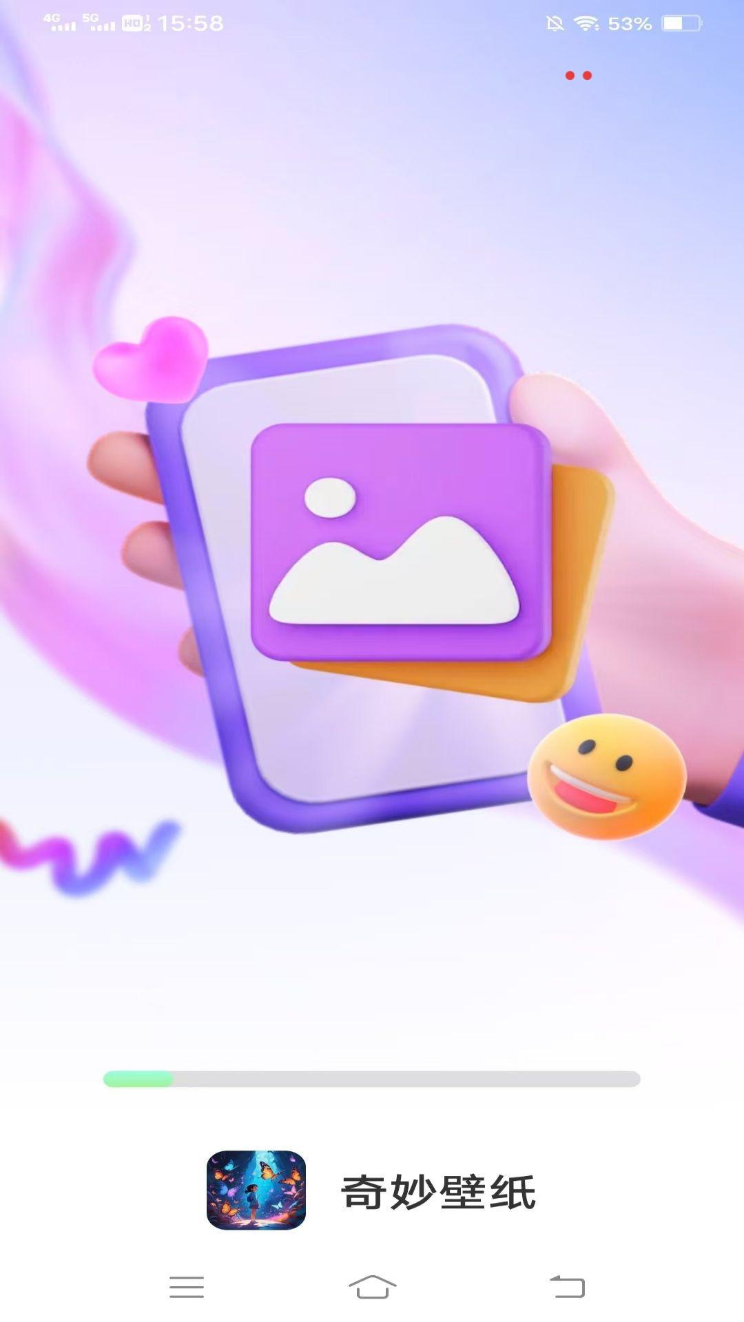 奇妙壁纸app图3