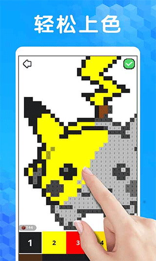 像素涂色3D图2