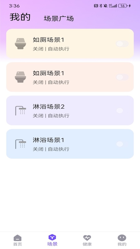 牧云app图1