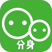 应用分身双开最新版