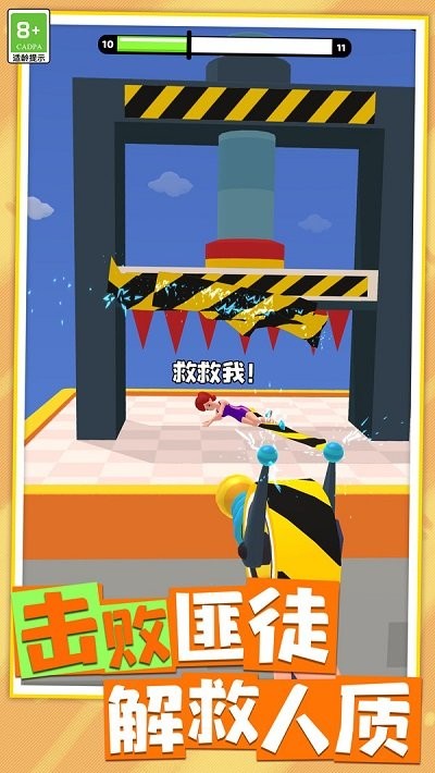 热血战斗英雄最新版图1