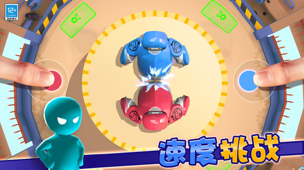 派对全明星最新版