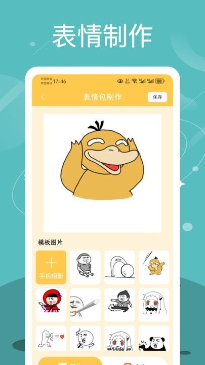Quin壁纸app图3