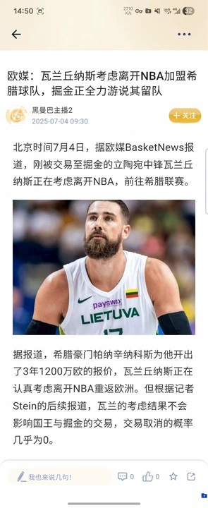 金龙体育app图3