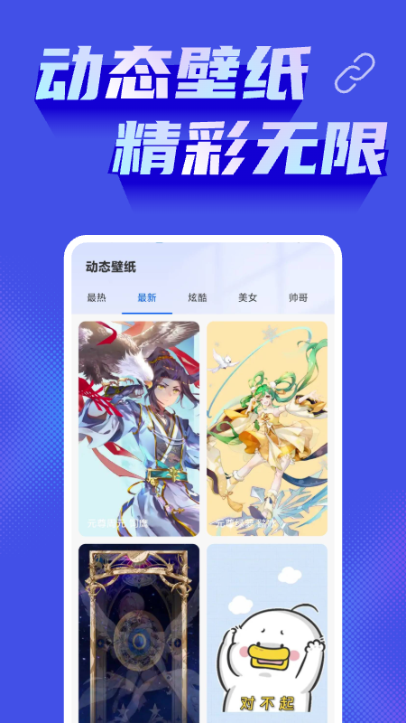 免费手机投屏神器app图2