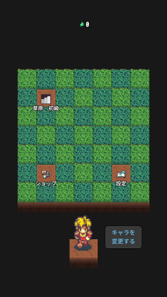 Grassland Rogue游戏图2