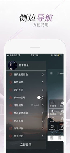 电音阁DJ app图2