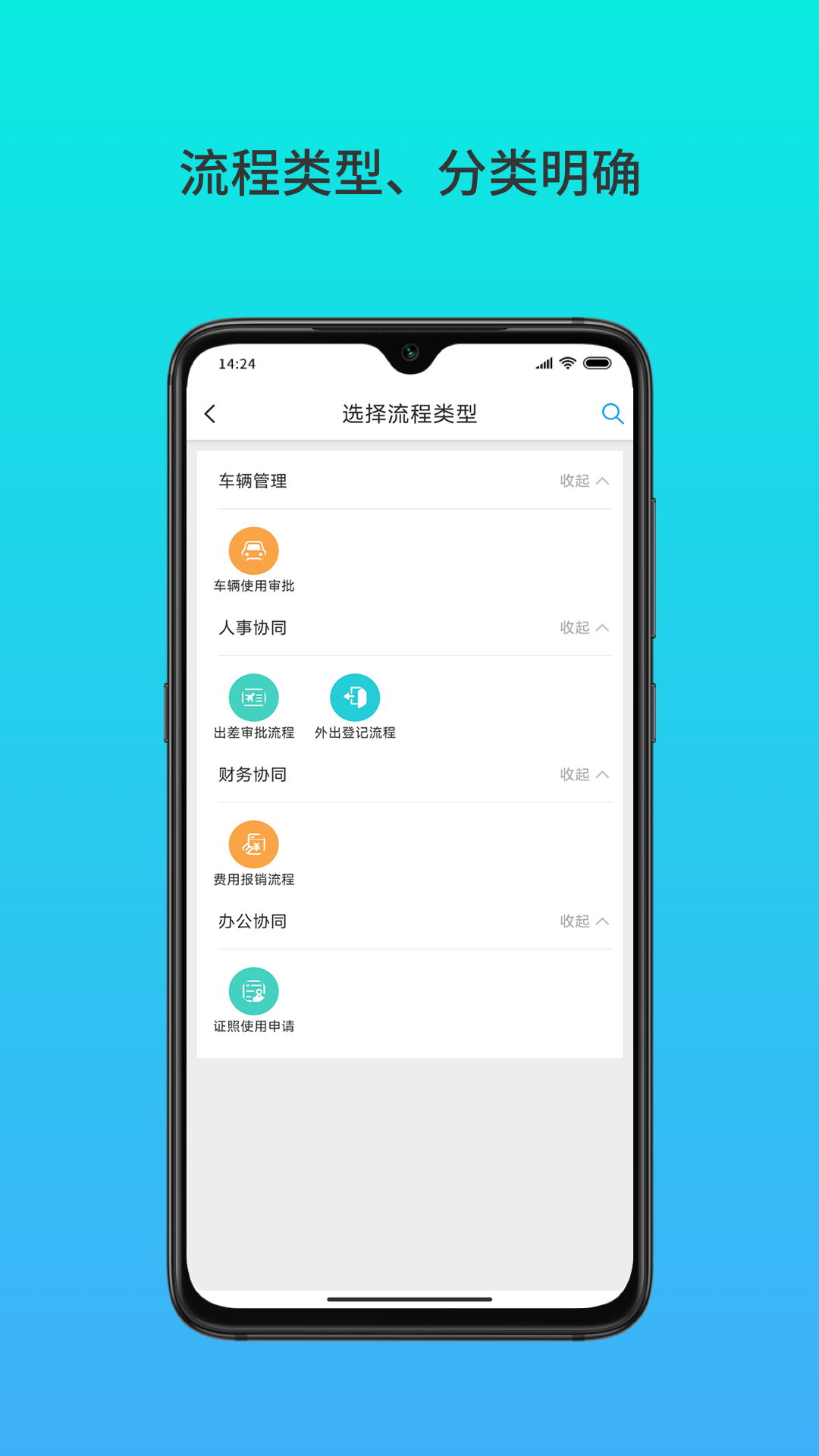 云数在线app图2