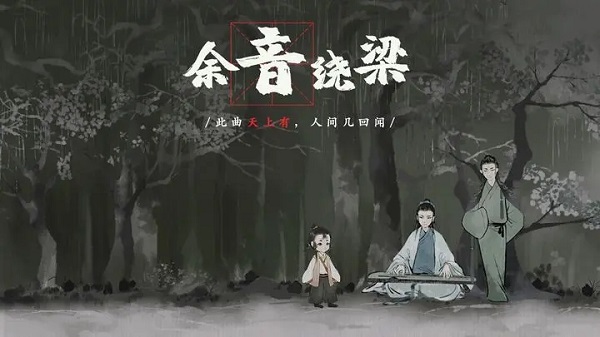 梦蝶手机版图3
