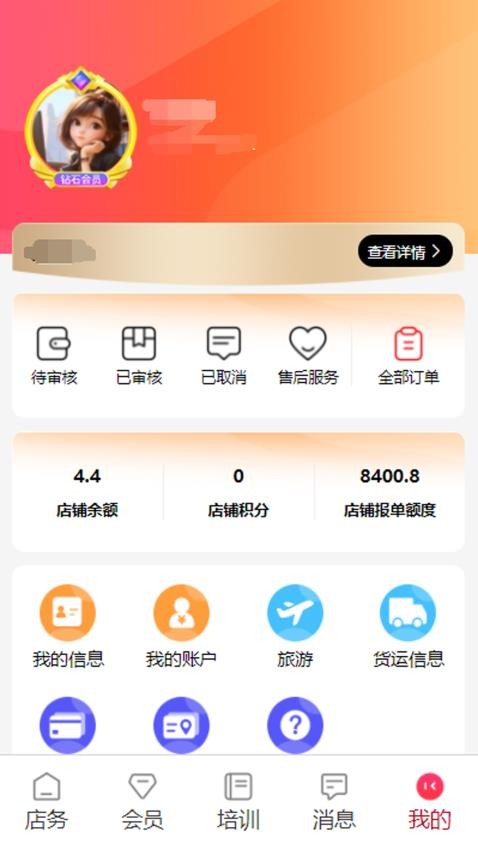 田之缘app图1