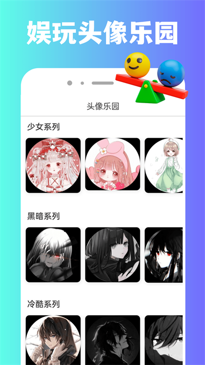 232娱园app图1