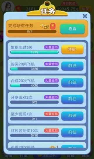 打爆怪物手机版图3
