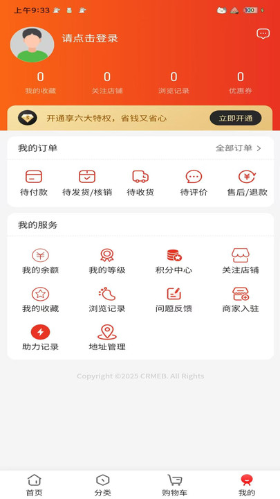 名响牌亮app