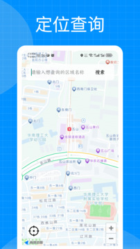 公交路书官方版图2