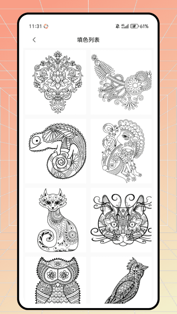樱花漫次元app图3
