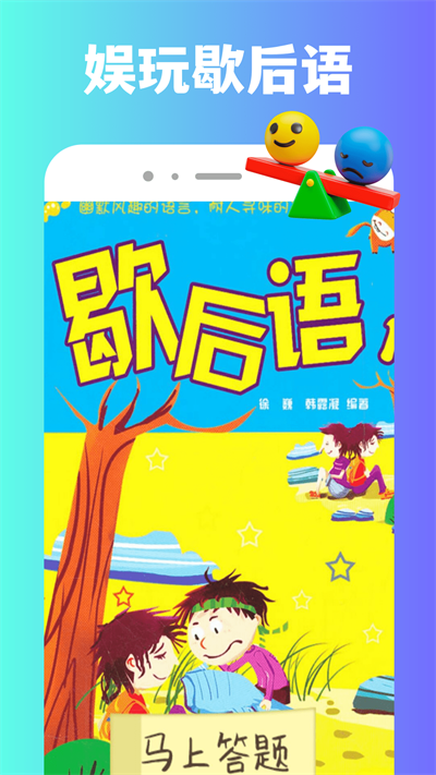 232娱园app图2