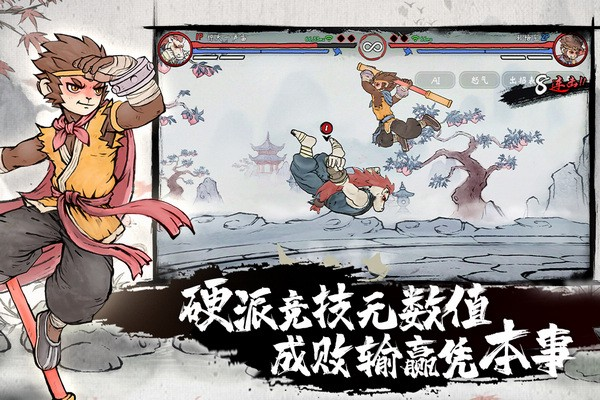 墨斗九游版图3
