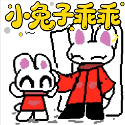 不要开门游戏