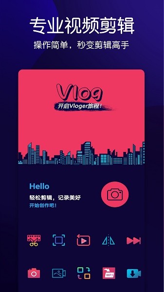 动感音乐相册app图3