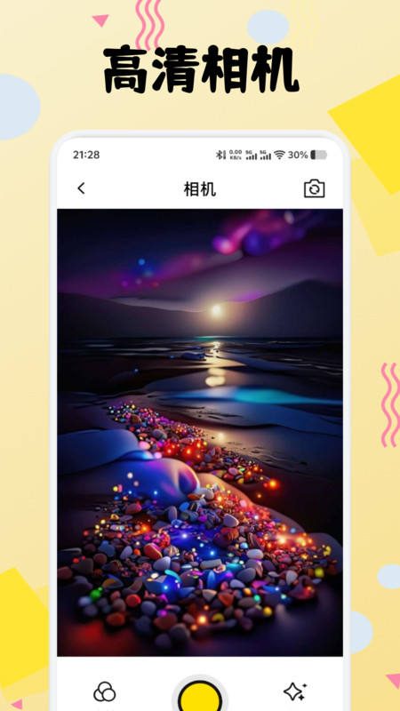 荷花绘画app图2