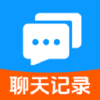 微聊天记录备份云app