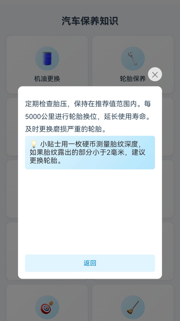 3D全景精准导航app图1