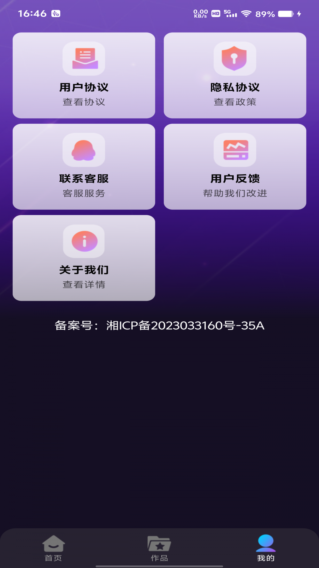 天天K歌app