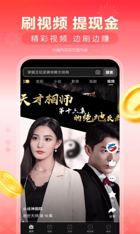 看多多app图1