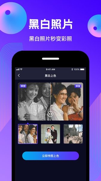动态照片app图2